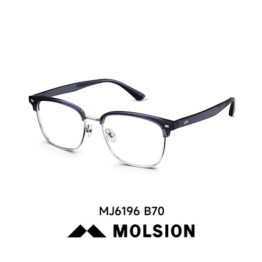 Mosen (Molsion) half-frame glasses new product can be equipped with height-number men's Sven business anti-blue light frame new MJ6196B80 single frame