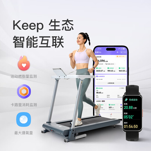 Keep手环B5【新品】智能运动手环羽毛球模式心率血氧睡眠监测运动分析离线支付天气 节日送礼物 星夜黑/液态硅胶表带