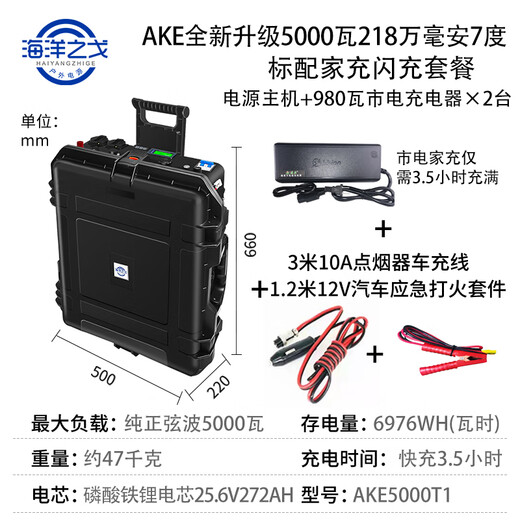 Ocean Ge [10 kW] 5KW ultra-high power 220V portable outdoor mobile power lithium iron phosphate large capacity self-driving tour camping stall stand backup emergency construction energy storage battery 5000W 6996Wh industrial grade - the first choice for self-driving camping and rescue