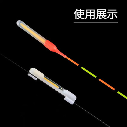 
Suichan Luminous stick fishing fluorescent stick night fishing float glow stick card holder fishing gear fishing accessories fishing supplies [4.5mm] 20 fluorescent sticks + accessories