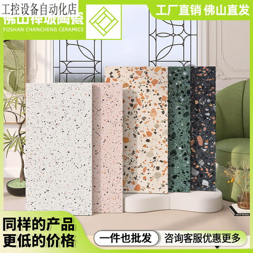 600x1200 Full-Ceramic Fine Geschnitzte glasierte Terrazzo Modern Im Wohnzimmer Esszimmer Bodenfliesen Küche Badezimmer Wandfliesen S12625P Candy 600*1200