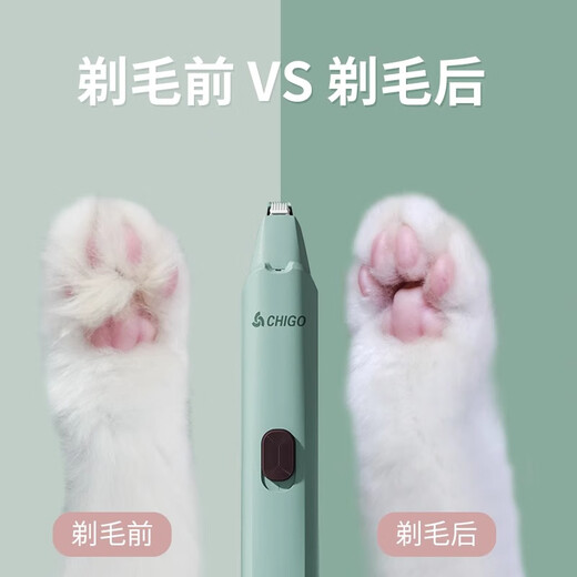 志高（CHIGO）宠物狗狗猫咪剃脚毛器脚掌脚毛修剪器宠物剃毛器剃狗抓猫爪子电推剪电推子剪脚毛神器T11