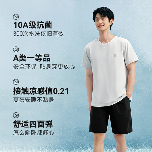 
Made in Jingdong [10A antibacterial] pajamas men's ice silk cool loose home pants thin shorts men's casual pants pajamas 3XL
