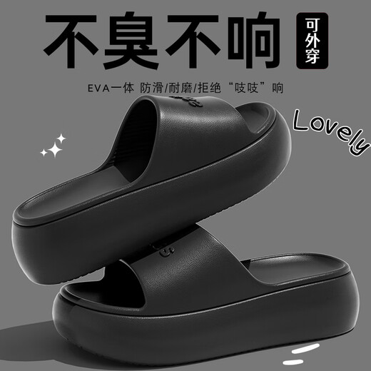Yu Zhaolin (Yuzhaolin) dick gestärkte Sandalen für Frauen Internet Celebrity trägt Beach Home Interieur YF255 Weiß 37-38