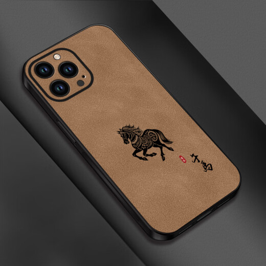 
Bai Puda is lucky [Birth Zodiac Guard] iPhone 16pro mobile phone case A3294 text new Chinese style national trend scratch-proof high-end business light luxury trend men and women trend Sheep Bakaki painting [EPW01 Chenlong] Apple 16PRO