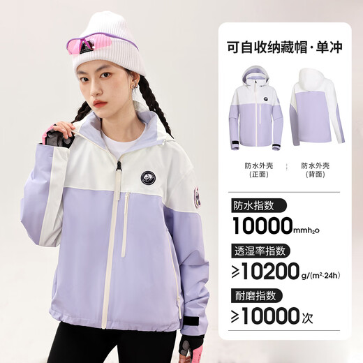 Panda Camel-Serie Einschichtiger Stoßdämpfer Kleidung Frauen wasserdichte winddichten Outdoor-Radkleidung im Freien versteckt, s, s, s