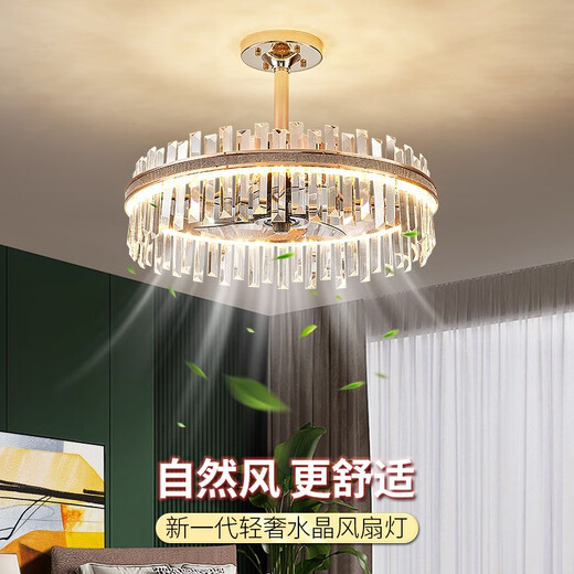 欧普（OPPLE）轻奢水晶餐厅吊灯2024年新款餐桌饭厅卧室客厅风扇灯家用吊扇一体 9898B款可摇头直径50cm