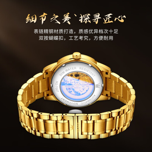 欧利时（OLEVS）瑞士认证品牌手表男机械表镂空龙表全自动男士手表夜光防水镶钻表 OLEVS-7027-钢带全金色