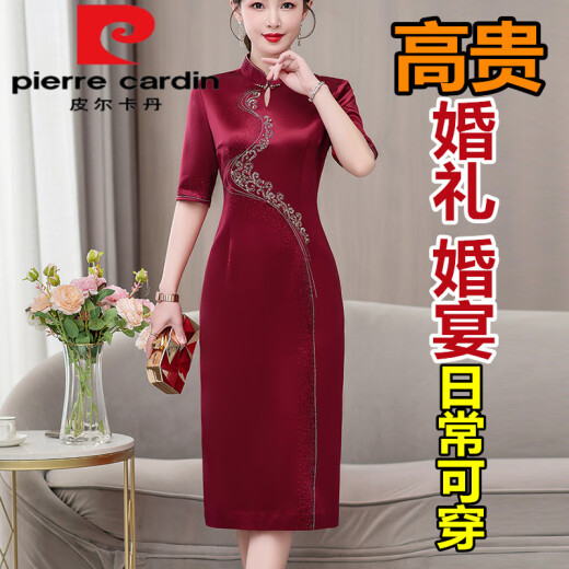 皮尔卡丹（pierre cardin）醋酸新款旗袍高端2025春夏年轻高贵婆婆妈m妈婚宴装修身礼服连衣 酒红色 6621#今年流行的轻奢品牌 2XL 125-135斤