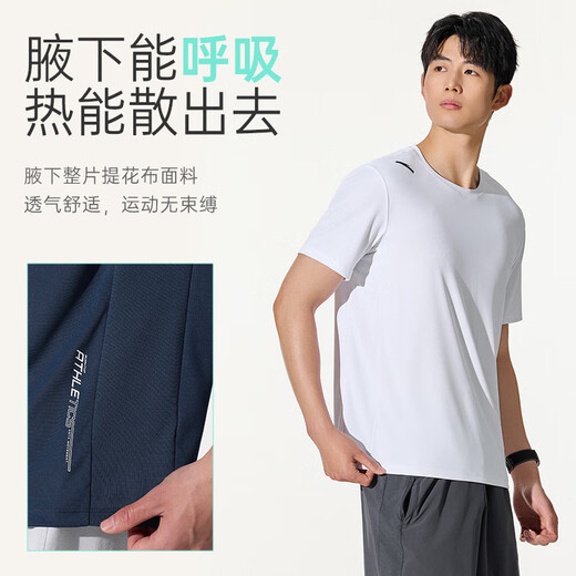 安踏奥特莱斯速干T运动短袖t恤男夏季薄款吸湿透气健身跑步训练服上衣