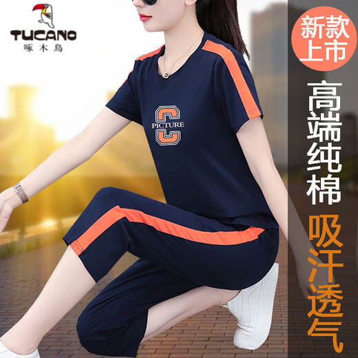 啄木鸟夏季新款时尚纯绵运动服套装女洋气休闲减龄遮肚宽松两件套 橘色【长裤】 692 XL110-125斤