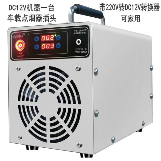 Maple Flower New Product 10G20G Ozone Disinfection Machine Home Hotel Deodorization Food Factory Ozone Generator Breeding Farm Sterilization School Hospital Deodorization Ozone Machine Space Disinfection Car DC12V Cigarette Lighter Plug + 220V-12V Converter