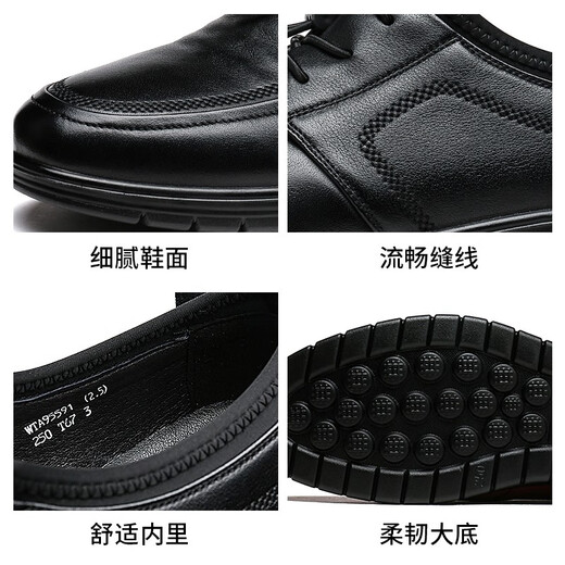 足蜻蜓旗舰店皮鞋秋季新款鞋子百搭潮流低帮运动系带软皮男士皮鞋 黑色wta12127 38