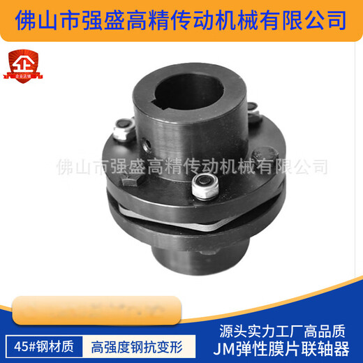 Customized source of powerful manufacturers direct supply of diaphragm coupling 45 steel single diaphragm DJM single type connecting rod diaphragm coupling DJM14 -280*200 customized