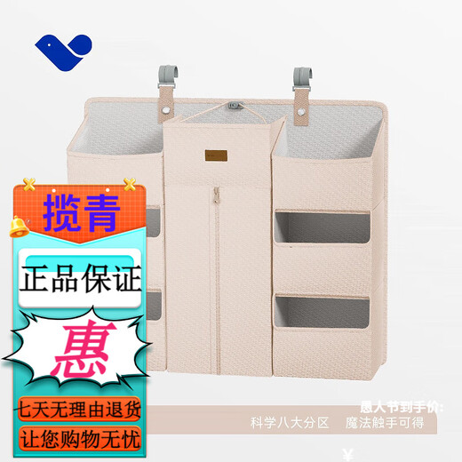 ABCMOKOO婴儿床挂收纳袋多功能尿布台置物收纳挂篮床边尿不湿挂袋 魔法收纳袋-莫兰迪灰