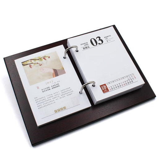 Shantoulin Village Customized 2025 Holzkalender Kalender Rahmen Firma Geschenk Chef Einfache Business Notes Kalender Büroschreiberhalter 25 Jahre 1316 Holzrahmen + Große chinesische Studien Core-No Pen