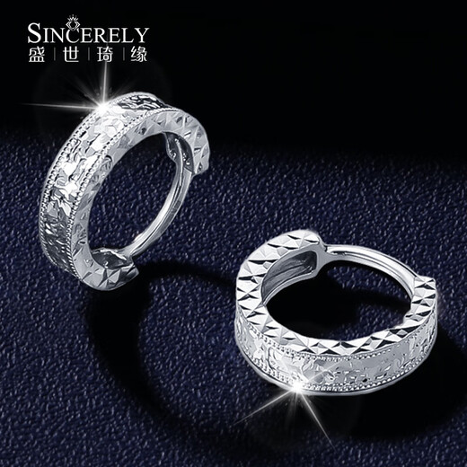 Shengshi Qiyuan platinum earrings pt950 genuine platinum earrings earrings ear buckles ear hooks platinum earrings new crushed ice earrings 1.8-2.3g (pair)