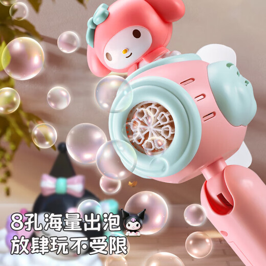 Bei Shangxing Sanrio Детский электрический пузырь