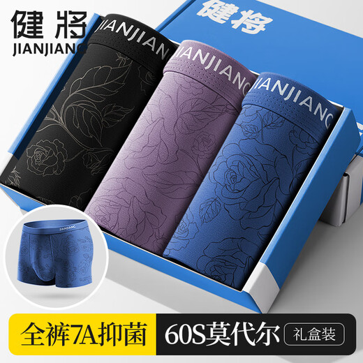 Sous-vêtements masculins pour les boxeurs masculins pour les garçons Modal Ice Silk Men de grande taille Fat Guy Boxer Shorts 8J727-3 (New Royal Blue + Black + Purple) XL