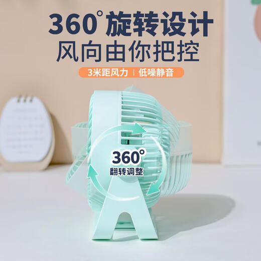 语森忆护士节礼物高品质定制logo充电台式小电风扇公司商务实用伴手礼品 9215/粉色小台扇