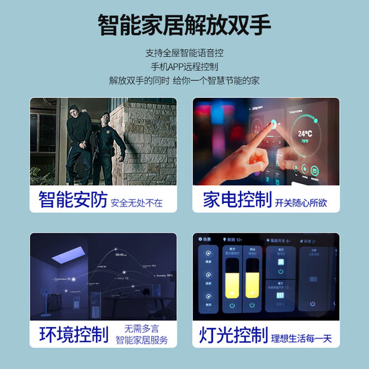 Whole house smart home control system package, customized design, villa, home hotel, B&B, smart curtains and lighting, one-bedroom and one-living room package, 5-year warranty | Lifetime after-sales service, consult customer service for 0 yuan to receive a customized plan