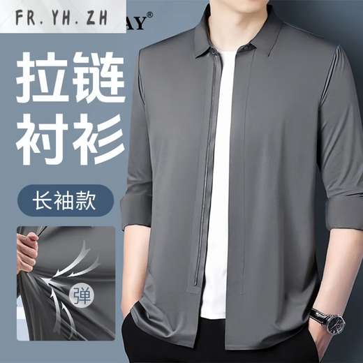 FR.YH.ZH黑哥-V.SHOLIDAY男装春款男拉链门襟商务休闲短袖衬衫/B9920 白色-短袖 2XL 54(-155-170斤)