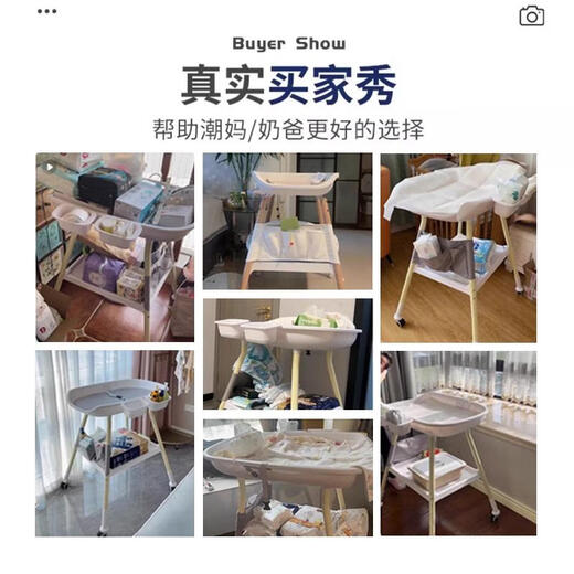 创京懿选乔治熊尿布台婴儿护理台新生儿换尿布按摩抚触台洗澡多功能可移动 莫兰迪白【轮*4+侧袋*1+储物框*D 组装