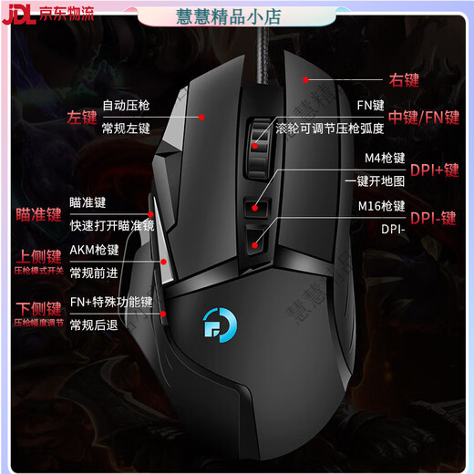 有线游戏机械鼠标lol英雄联盟RGB电竞宏吃鸡电脑网咖鼠标 G502帝国-EMP升级版黑橙色825芯片1000