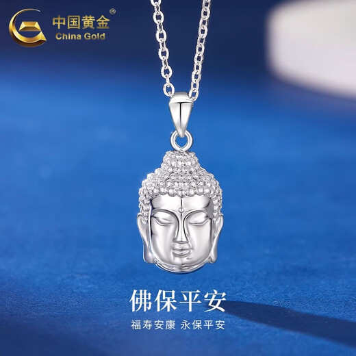 CHINA GOLD PT950 Platinum Buddha Head Pendant Necklace Platinum Clavicle Chain Valentine's Day Practical Birthday Gift for Girls to Give to Mom PT950 Platinum Buddha Head Pendant Approximately 5.6g Free Sterling Silver Chain