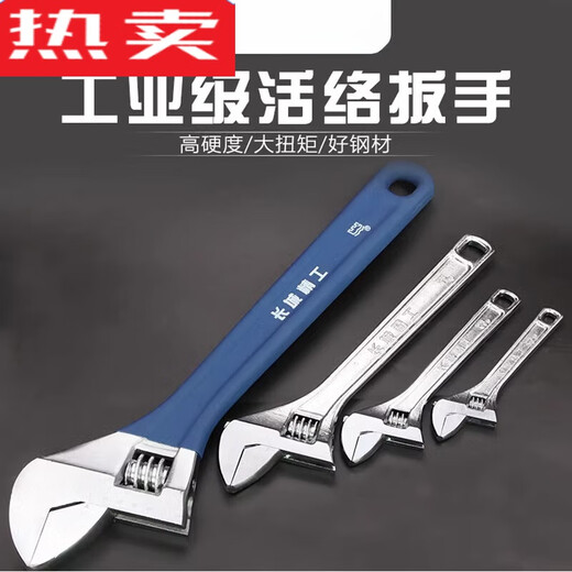 XMSJ Deutschland importierte Qualität Great Wall Seiko Movable Board Hand große Öffnung 12250/300/600 Movable Öffnungsschlüssel Werkzeug 12 Zoll 300 große Öffnung 41
