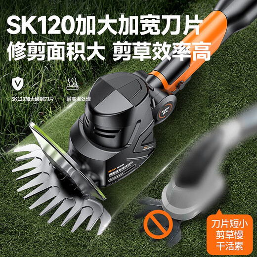 Small lawn mower, household electric handheld multi-function hoe, lawn trimmer, lithium-ion grass cutting and weeding artifact, brushless trimming king 1098TV, one battery life 2.0