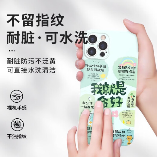 Arvin李晟同款手机壳苹果16pro华为pura70我就是命好iPhone15Promax小米14好命vivo乘风2025乘风破浪姐 ZHR7029李晟-菲林软壳 iPhone 16