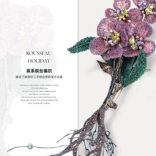 She s Akiko Rousseau Holiday Light Luxury Original Embroidery Flower Brooch High-end Exquisite Corsage Pin Birthday Gift for Women Purple E0