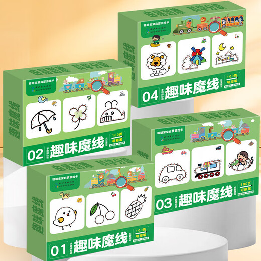 Diversión Maze [25 años Versión nueva] Olimpiada matemática Iluminación Fun Magic Línea Encuentra diferentes tarjetas de juego de Ilustración de educación temprana para niños 1-8 años Enfoque de entrenamiento Desarrollo de inteligencia Puzzle Tarjeta de juguete Mejora [03 Serie recomendado 4-6 años] 4 cajas son más rentables