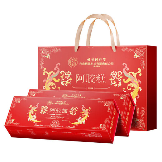北京同仁堂阿胶糕 阿胶糕礼盒 搭阿胶糕女士补气血女补气养血提高免疫力睡眠 2盒装送礼袋【妈妈生日礼物送长辈】
