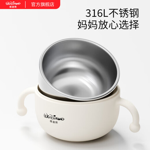 维迪熊新生儿的见面礼盒初生婴儿见面礼物满月礼儿童辅食餐具套装 送礼佳品【满月周岁礼盒】