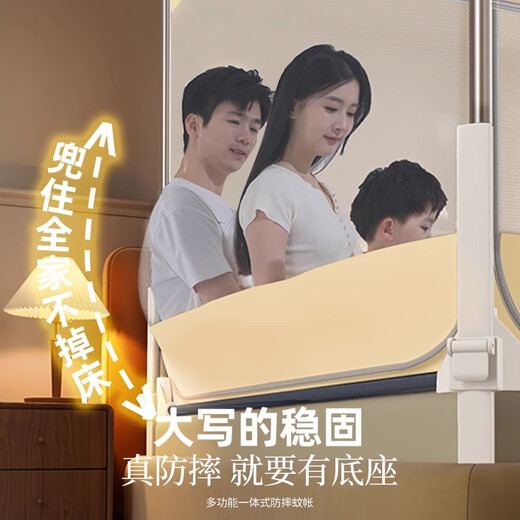 Red Dragonfly Anti-fall Mosquito Net Frame 1.8x2m Home Bedroom Mosquito Net Children Class A Baby Anti-fall Full Bottom Three Doors Integrated Light Year Meter Large Footboard Bracket Lock Tee 180cm*200cm*170cm Suitable for 1.8m bed