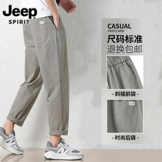 Jeep Spirit2025 Puertos de algodón puro Pantalones casuales para hombres Nuevos pantalones de harén heterosexuales trabajos versátiles de nueve pantalones 9904 Khaki Grey M (28-29 tamaños) Peso 95-110Jin [Jin equivale a 0.5 kg]