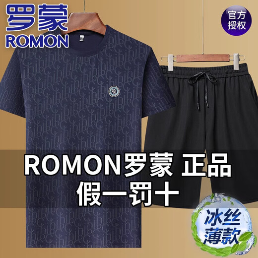 Romon High-End Ice Seide Sportanzug 2025 Sommer Neues Kurzärmel-T-Shirt Long T-Shirt, Hosen, Dads Mode und vielseitige zweiteilige Set, Hosenset, 9901-Retro-Grün, XL 175 Vorschläge 135-150jin [Jin gleich 0,5 kg]