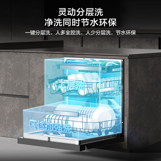 Haier Double-sided Washing W5000Plus National Subsidy 20% Dishwasher Built-in 18 Sets + 3 Large Capacity Six-Star disinfecting UV Double Sterilization EYBW18566JHU1