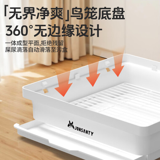 宠尚天 鸟笼40长尾鹦鹉专用鸟笼带托盘抽屉虎皮玄凤牡丹鹦鹉笼白色