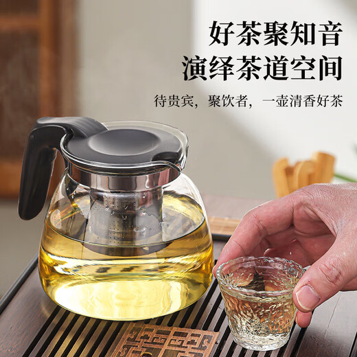 Teapot, tea water separation, large-capacity glass teacup, office tea set, heat-resistant thickened tea set, one pot, four cups