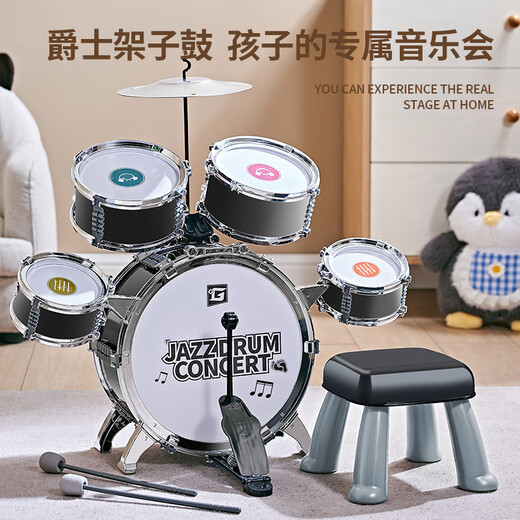 Mignon Drum Set Children's Toys for Home Practice débutants pour bébés Instruments de tambour de jazz petit garçon cadeaux d'anniversaire lanternes colorées 7 batterie 2 cymbales grand score de tambour de jazz + taboure de tambour