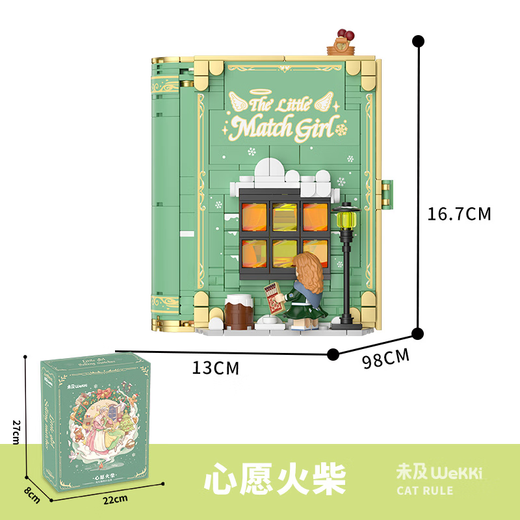 Unexpected Angel Building Blocks Flowers Cinderella Assembly Toy Creative Ornaments Girls Valentine's Day Birthday Valentine's Day Gift Wish Match [691 Grains]
