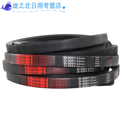君默三角带电机传动带 D5100到12200工业橡胶皮带三角皮带大全 一尊红标D5100 红标质量优先