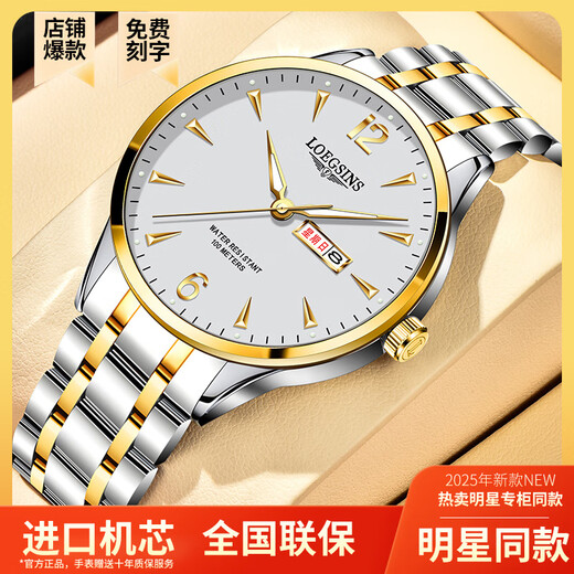 Loegsinss Watch Herren wasserdichte leuchtende leuchtende vollautomatische mechanische Uhr Top Ten Brands Hollow Men's Watch L728 Natural White Floor Upgrade -Geschenkgürtel + Pixiu