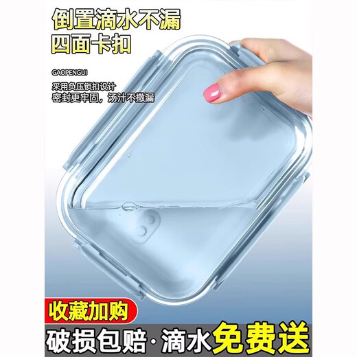 Verriegelungsschloss (Sperre/Sperren) Hochtemperaturbeständiges versiegeltes Glas-Lunchbox Mikrowellenheizung Bento Box 2025 Neues Frischwächter-Behälter Matcha Green-Long-Drei-Division (Trennung ohne Schnur 1050ml