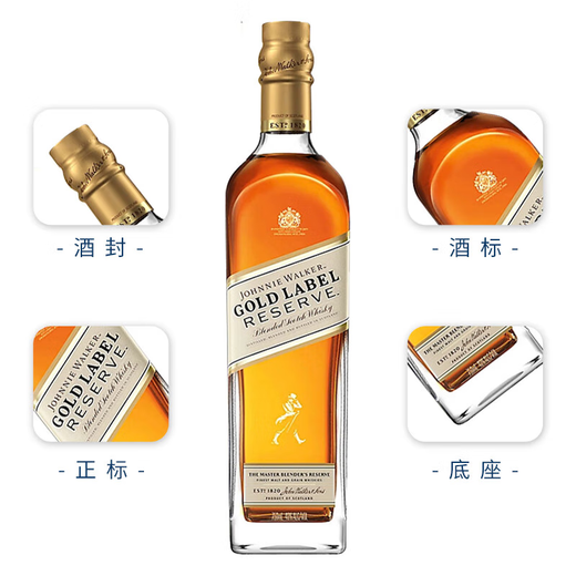 尊尼获加经典调配威士忌 蓝牌蓝方金方绿牌绿方 苏格兰进口洋酒 尊尼获加经典金牌750mL