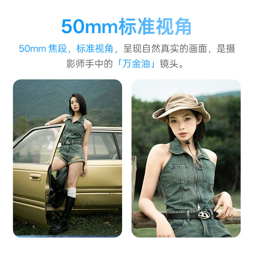 Viltrox 50mm F2.0 full-frame autofocus large aperture lens is suitable for Z mount FE mount mirrorless cameras A7M4 A7C2 Z5 ZF Z6II AF 50mm F2.0 Air FE (Sony port) official standard