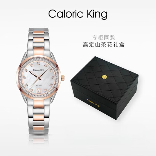 King calorique Zhijian Light and Luxury Niche Regardez le petit cadran féminin Tempérament polyvalent de la montre de montre imperméable de la femme Zhijian CK15839